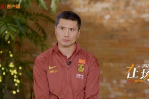 PG电子游戏-邵佳一：留洋不是越早越好，还是应该先在国内站住脚跟