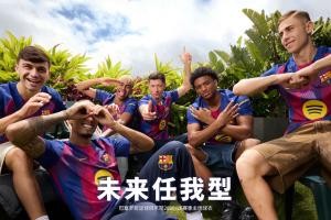 PG电子-巴萨2025/26赛季球衣采用渐变色设计，为传统的巴萨条纹增添动感