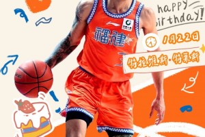 PG模拟器-今天是特拉维斯·特莱斯的生日！让我们一起祝福他生日快乐！