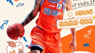 PG模拟器-今天是特拉维斯·特莱斯的生日！让我们一起祝福他生日快乐！